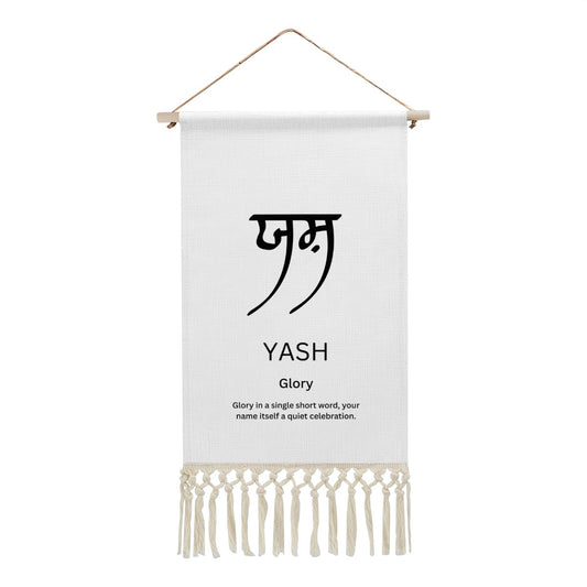 YASH Punjabi Name Banner