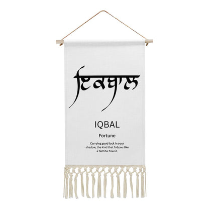 IQBAL Punjabi Name Banner