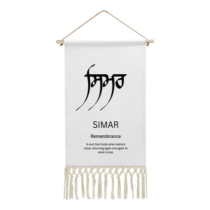 SIMAR Punjabi Name Banner
