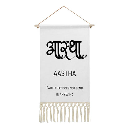 AASTHA Hindi Name Banner