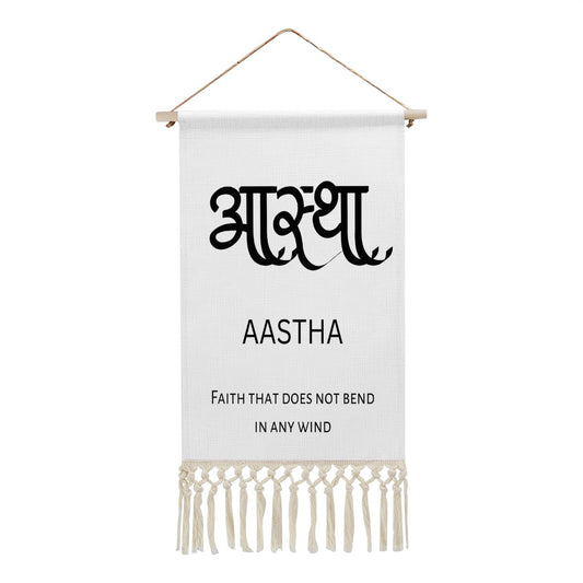 AASTHA Hindi Name Banner
