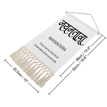 NAYANTARA Hindi Name Banner