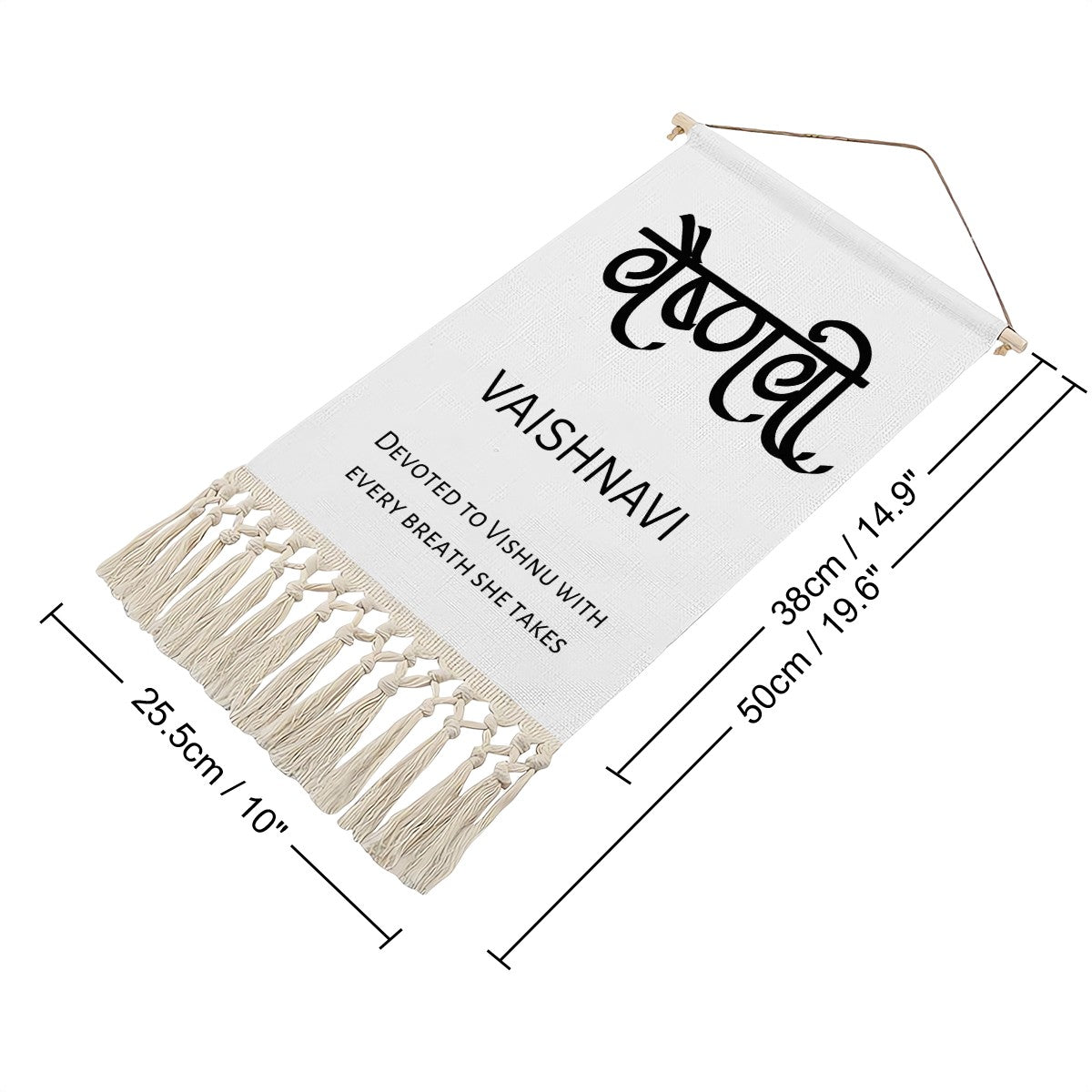 VAISHNAVI Hindi Name Banner