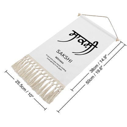 SAKSHI Punjabi Name Banner