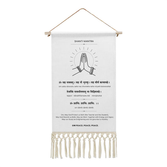 Shanti Mantra Banner