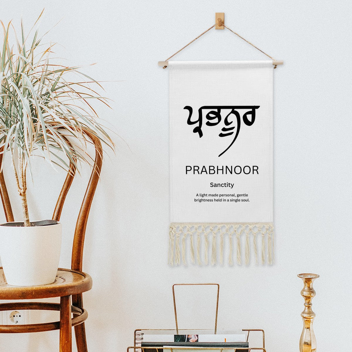 PRABHNOOR Punjabi Name Banner