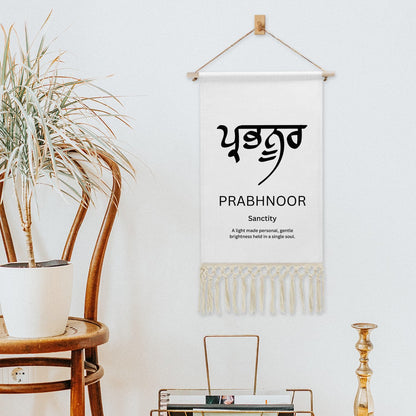 PRABHNOOR Punjabi Name Banner