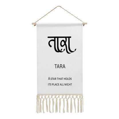 TARA Hindi Name Banner
