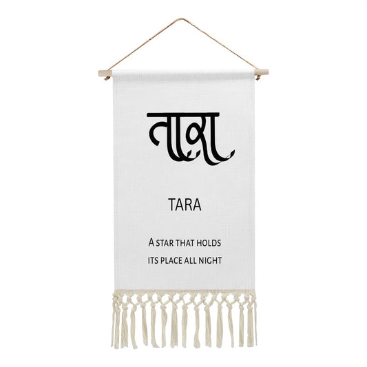 TARA Hindi Name Banner