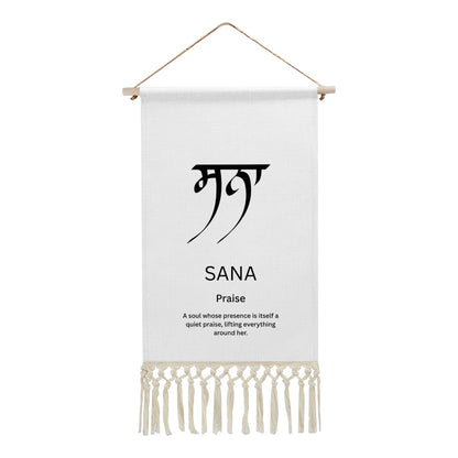 SANA Punjabi Name Banner