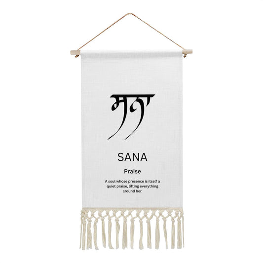 SANA Punjabi Name Banner