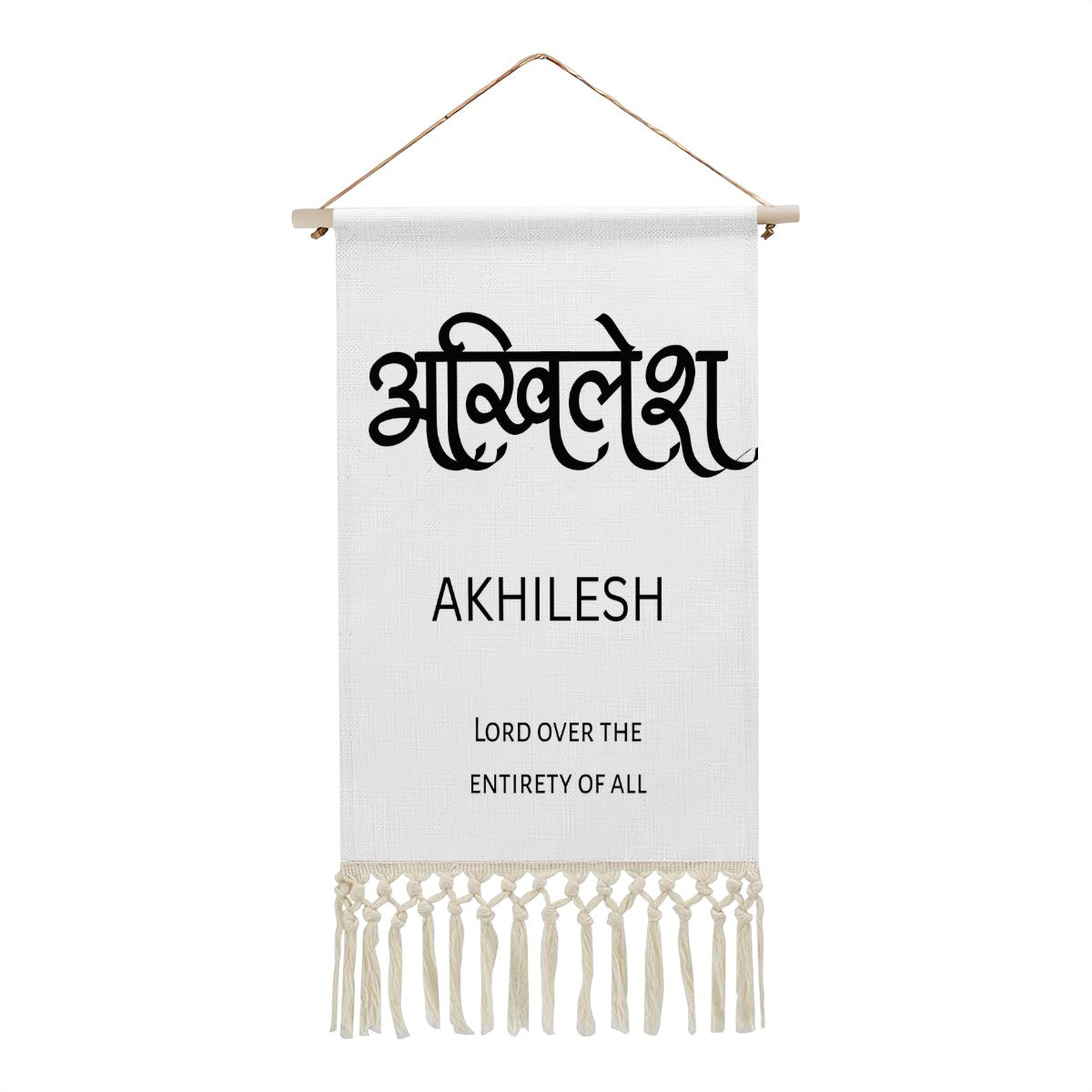 AKHILESH Hindi Name Banner