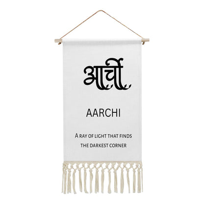 AARCHI Hindi Name Banner