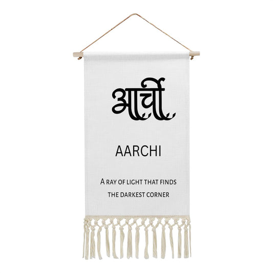 AARCHI Hindi Name Banner