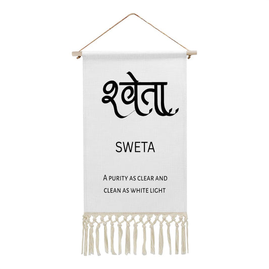 SWETA Hindi Name Banner