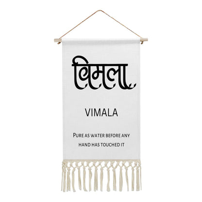 VIMALA Hindi Name Banner