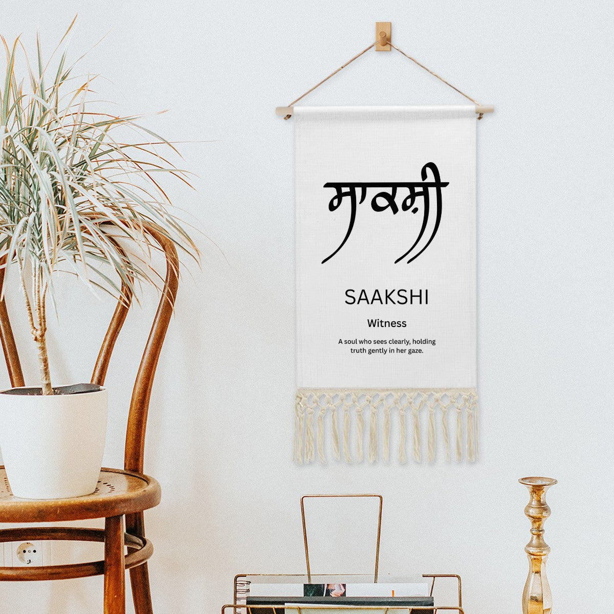 SAAKSHI Punjabi Name Banner