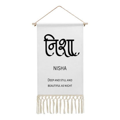 NISHA Hindi Name Banner