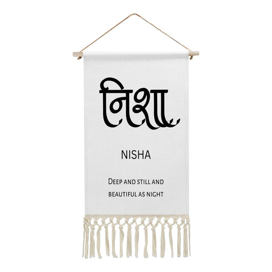 NISHA Hindi Name Banner