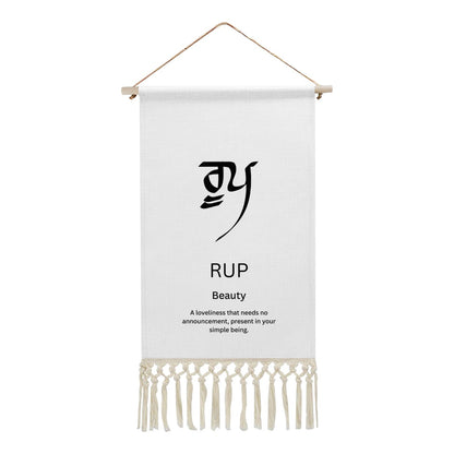 RUP Punjabi Name Banner