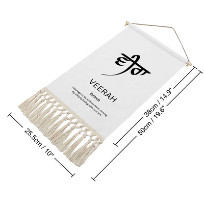 VEERAH Punjabi Name Banner