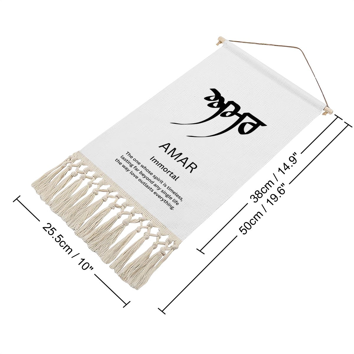 AMAR Punjabi Name Banner