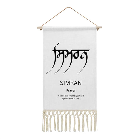 SIMRAN Punjabi Name Banner