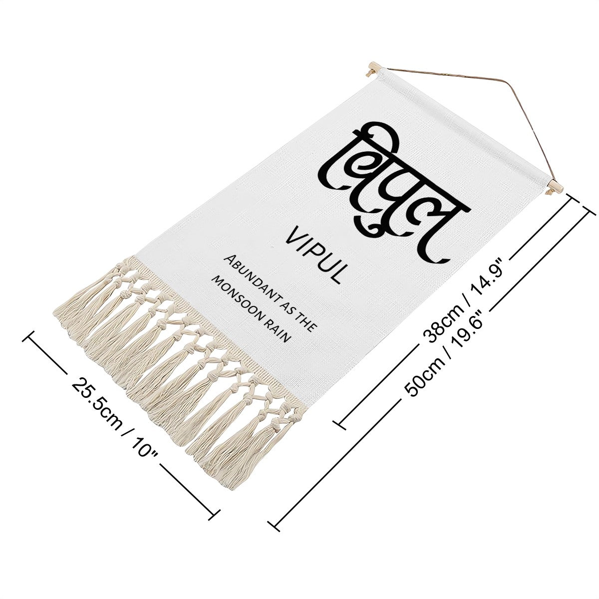 VIPUL Hindi Name Banner
