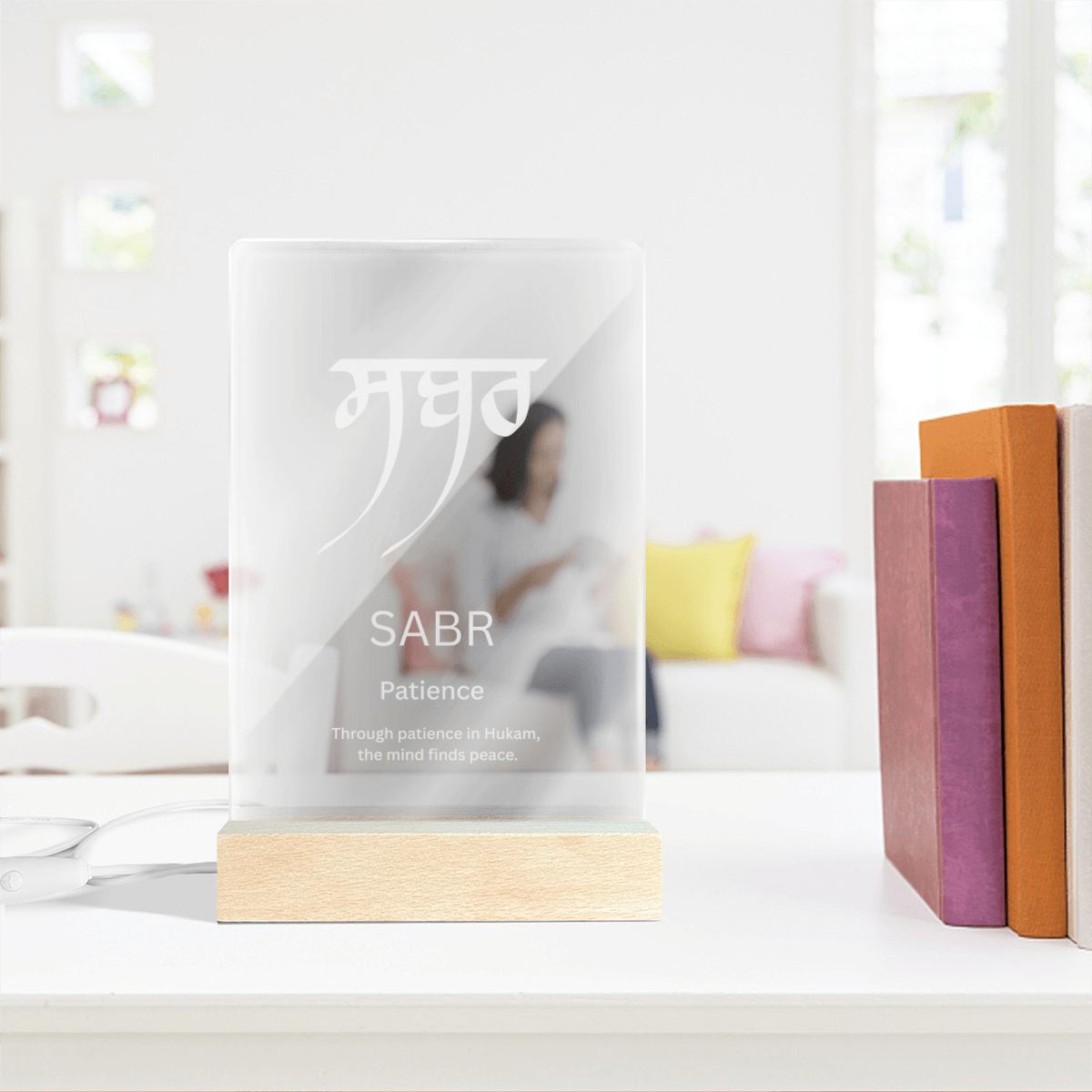 Sabr Acrylic Lamp