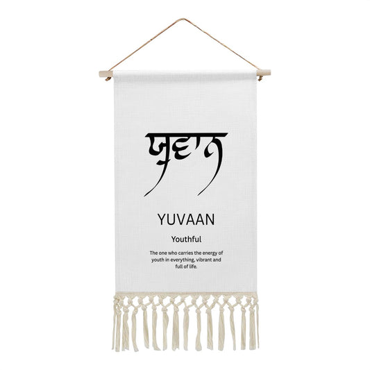 YUVAAN Punjabi Name Banner