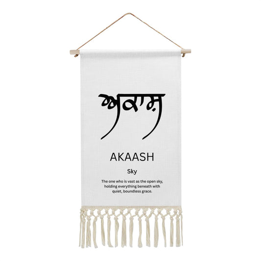 AKAASH Punjabi Name Banner