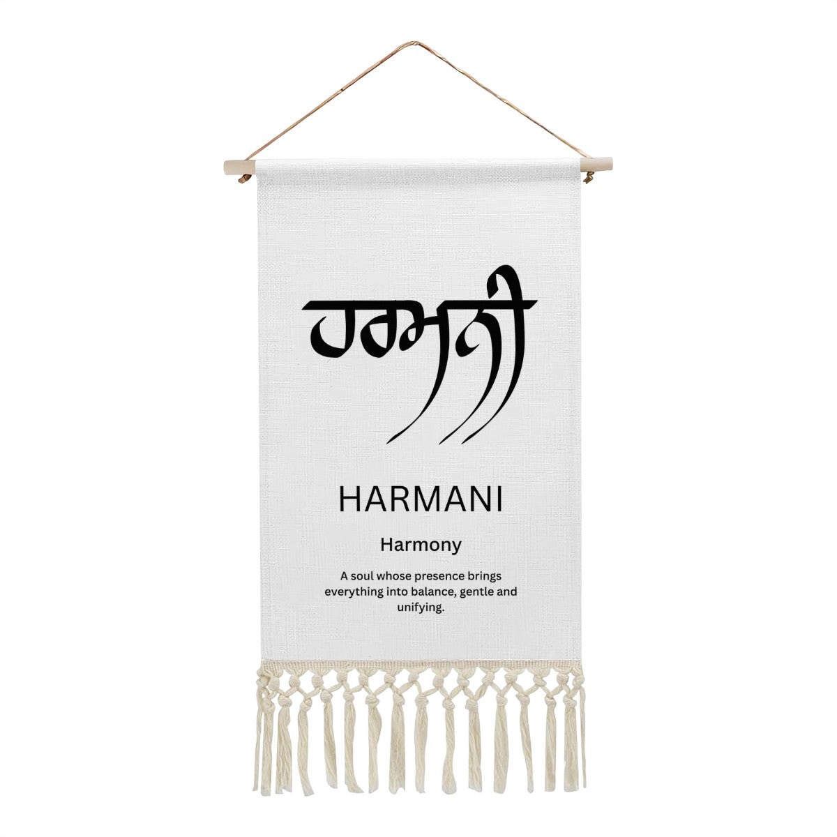HARMANI Punjabi Name Banner
