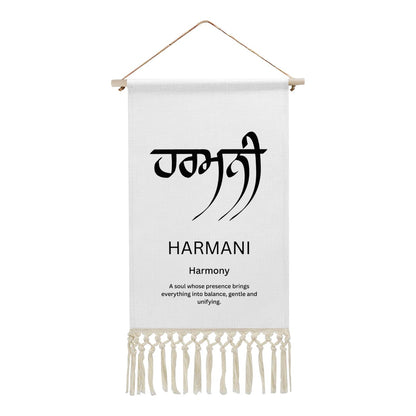 HARMANI Punjabi Name Banner
