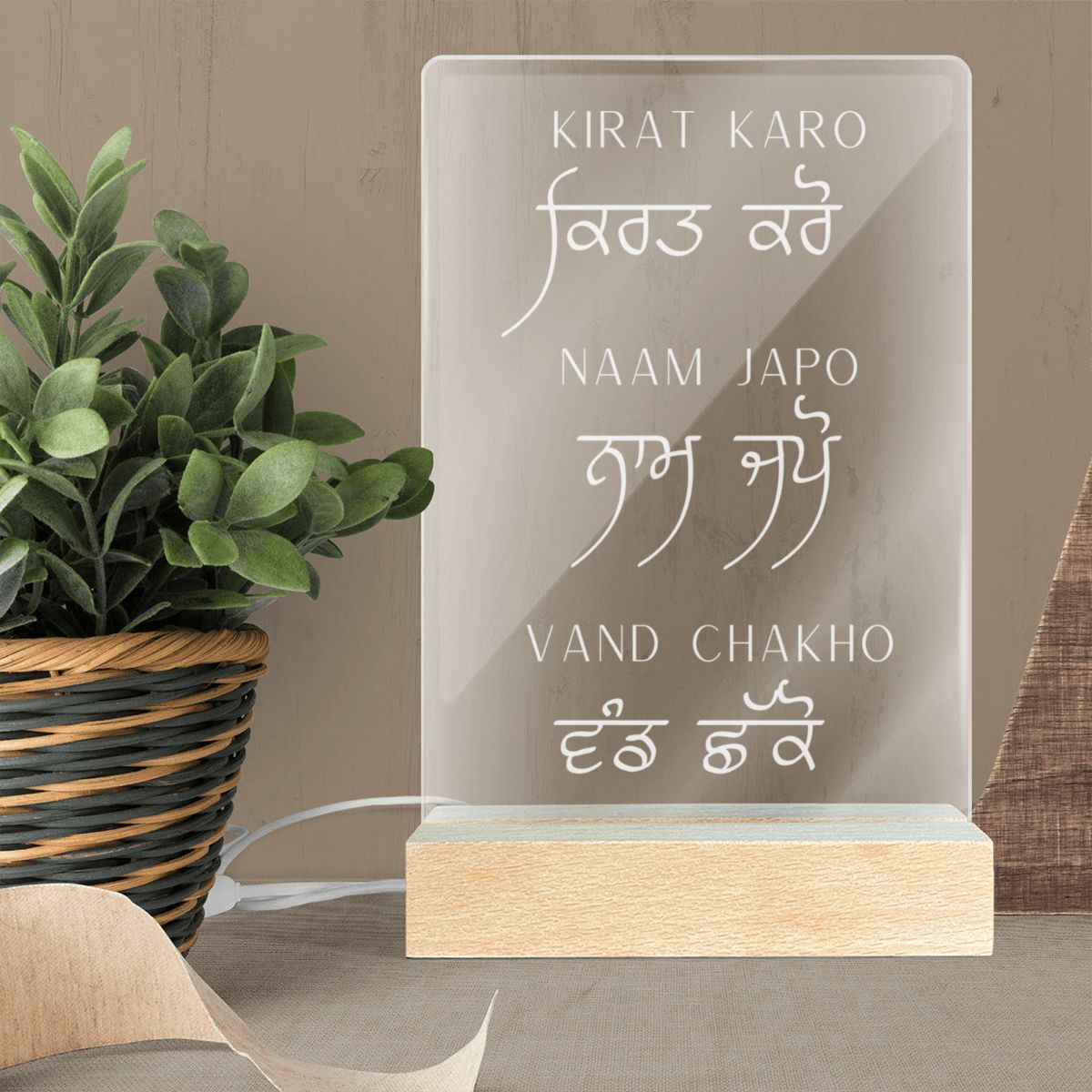 Kirat Karo Acrylic Lamp