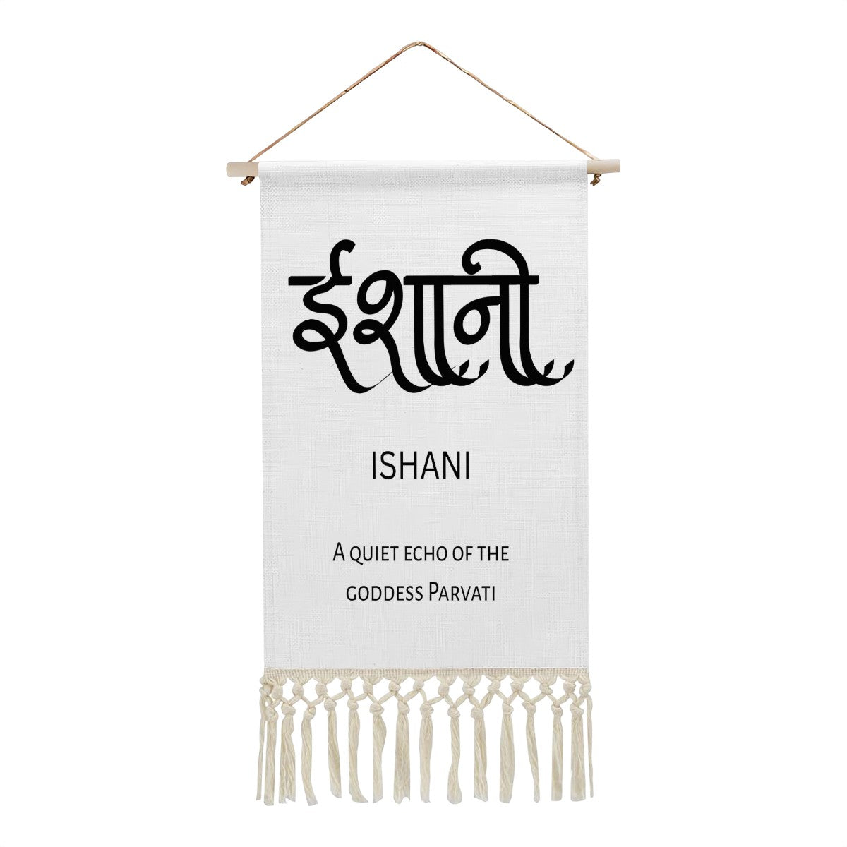 ISHANI Hindi Name Banner
