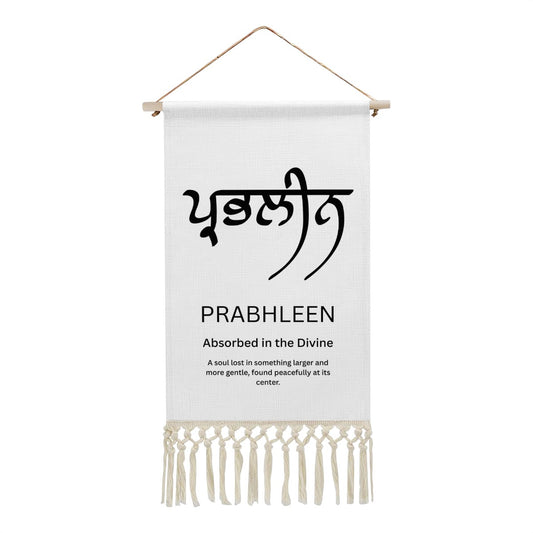 PRABHLEEN Punjabi Name Banner