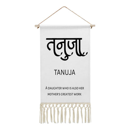 TANUJA Hindi Name Banner