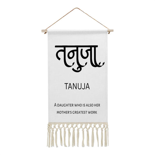 TANUJA Hindi Name Banner