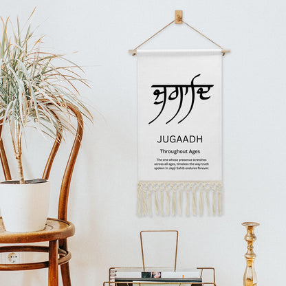 JUGAADH Punjabi Name Banner