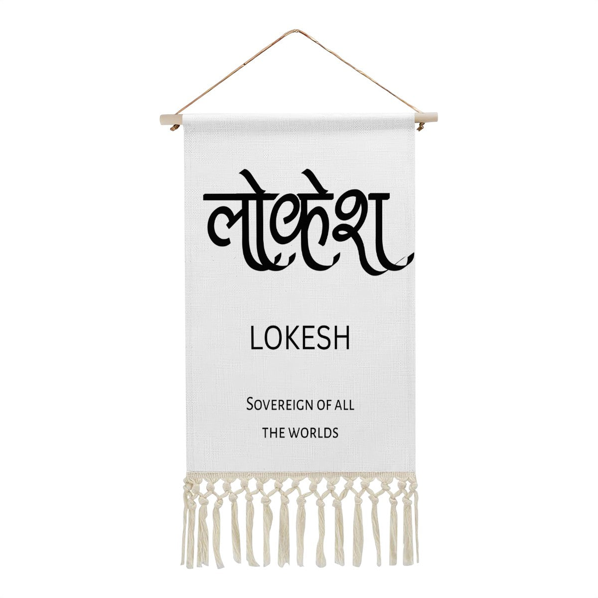 LOKESH Hindi Name Banner