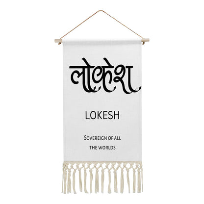 LOKESH Hindi Name Banner