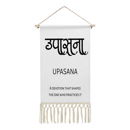 UPASANA Hindi Name Banner