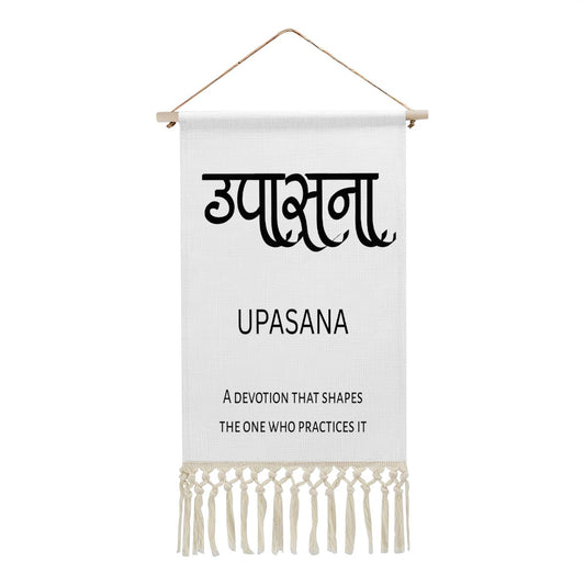 UPASANA Hindi Name Banner