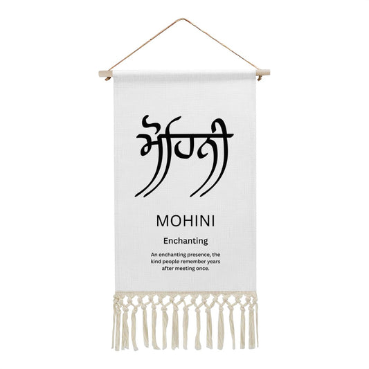 MOHINI Punjabi Name Banner