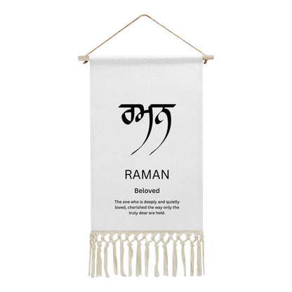 RAMAN Punjabi Name Banner