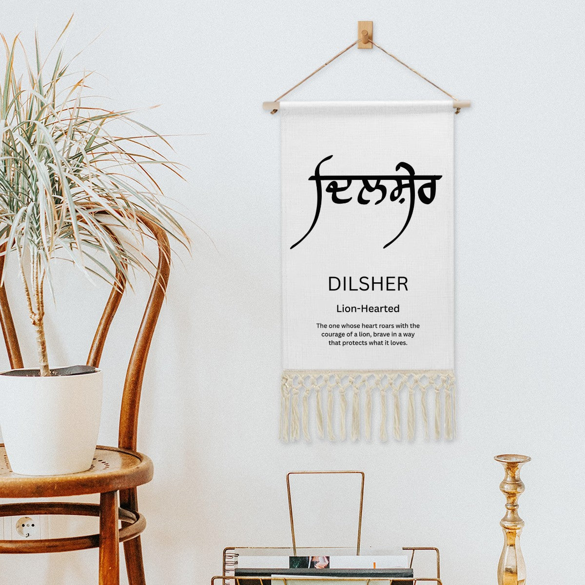 DILSHER Punjabi Name Banner
