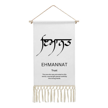EHMANNAT Punjabi Name Banner