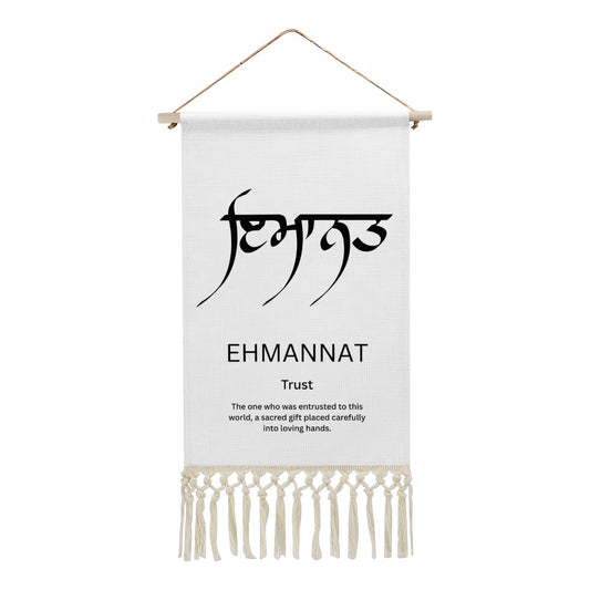 EHMANNAT Punjabi Name Banner