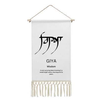 GIYA Punjabi Name Banner