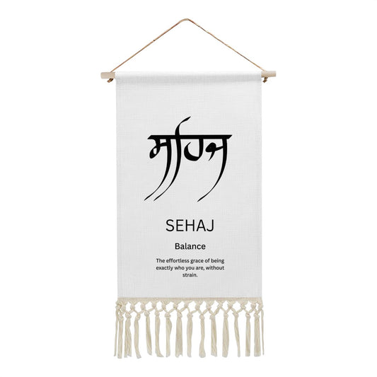 SEHAJ Punjabi Name Banner